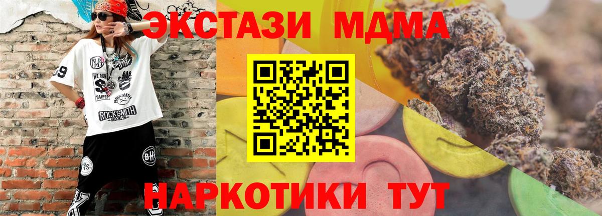 кракен вход  Экстази бентли  Донской  Ecstasy  Вход с VPN  ЭКСТАЗИ DUBAI 
