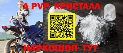 мяу мяу кристалл Кунгур