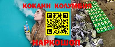 мяу мяу кристалл Кунгур