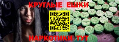 мяу мяу кристалл Кунгур
