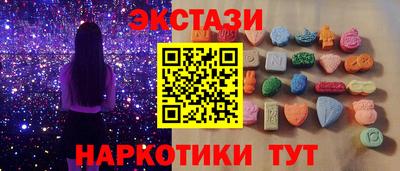 мяу мяу кристалл Кунгур