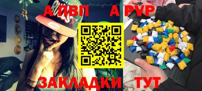 мяу мяу кристалл Кунгур