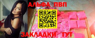 мяу мяу кристалл Кунгур