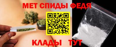 мяу мяу кристалл Кунгур