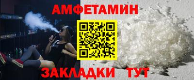мяу мяу кристалл Кунгур