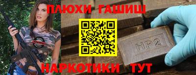 мяу мяу кристалл Кунгур