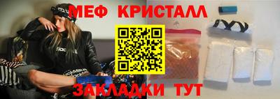 jwh Кумертау