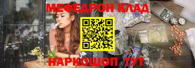 мяу мяу кристалл Кунгур