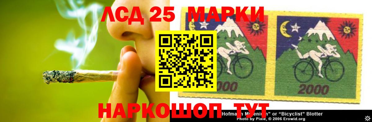 ЛСД экстази кислота  Вход с VPN  Донской 