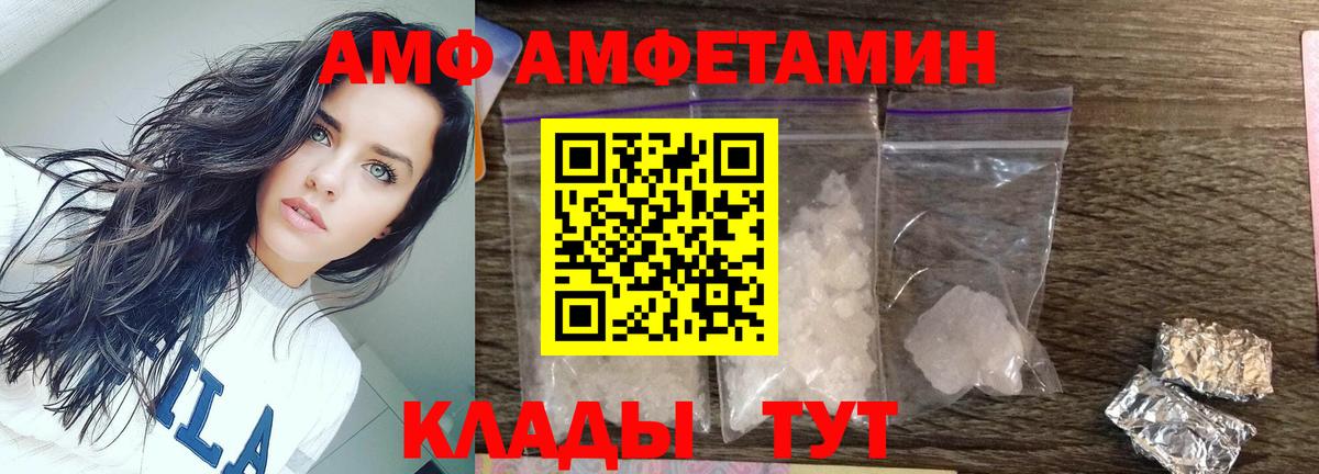 Донской  Первитин пудра  Вход с VPN  Первитин пудра 