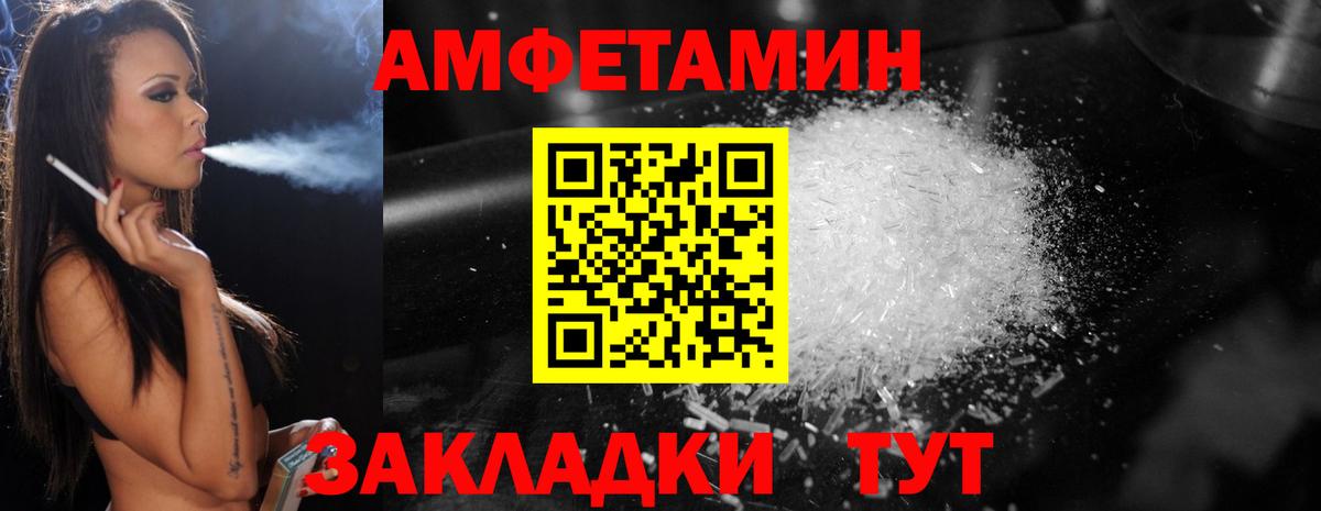 Первитин Декстрометамфетамин 99.9% Донской