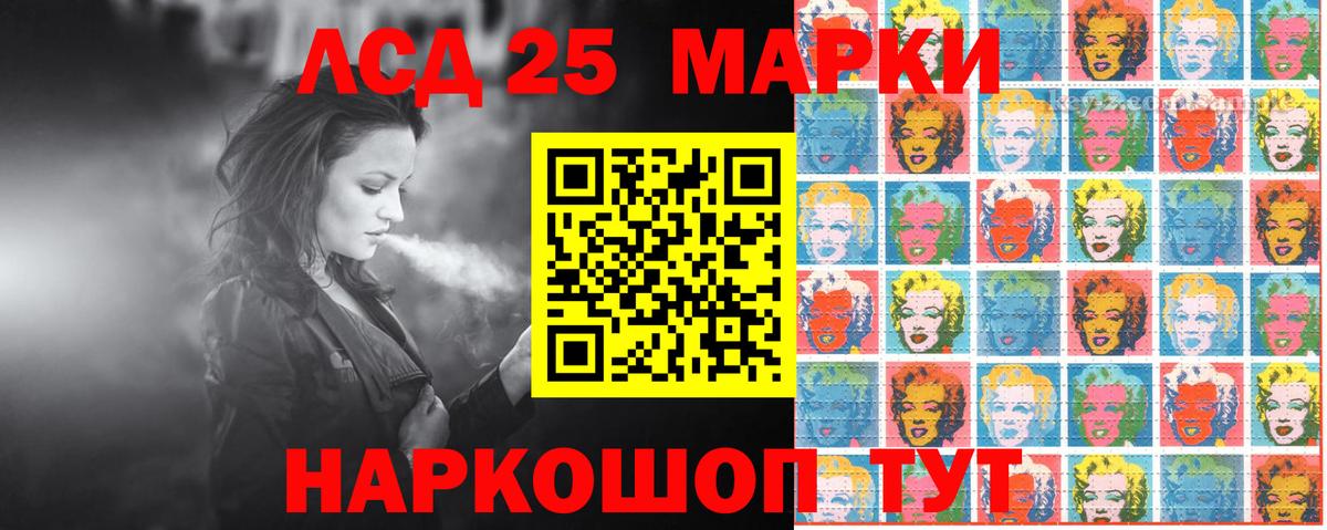 Донской  Наркотические марки  Вход с VPN  Марки NBOMe 1,5мг 