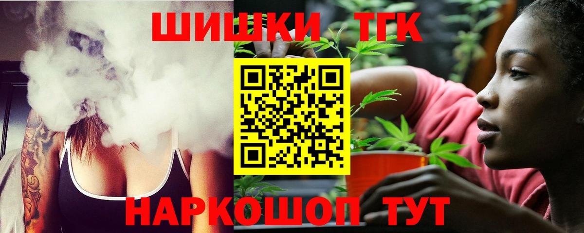 Бошки Шишки план Донской