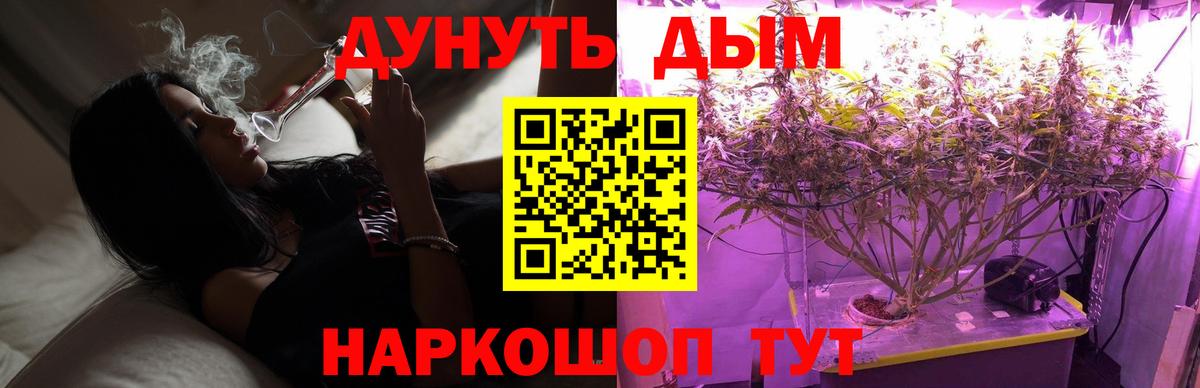 Донской  Бошки Шишки VHQ  Вход с VPN  Бошки марихуана тримм  Бошки Шишки VHQ 
